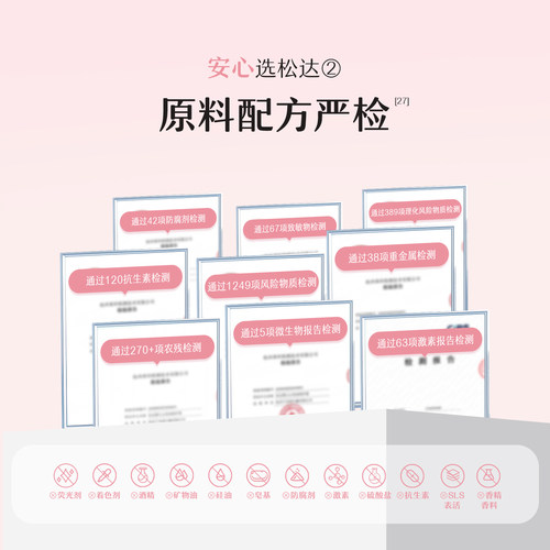松达山茶油特护三联包-不支持单拍-请返回频道加购-wf2 - 图2