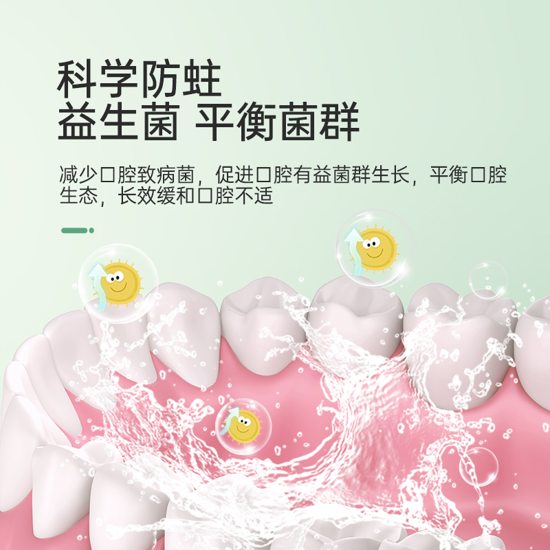 松达儿童益生菌牙膏含氟3-6-12岁以上低氟宝宝防蛀牙龋齿换牙期_婴童用品