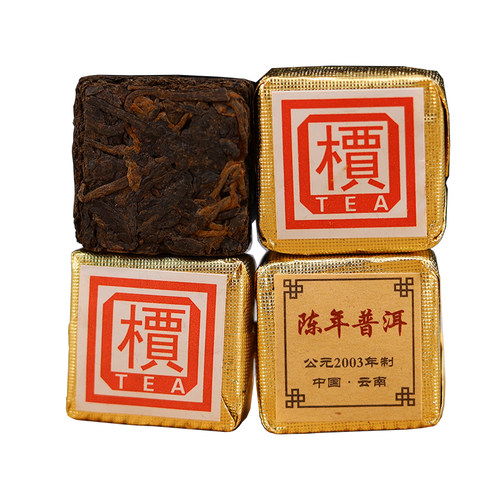 500克陈年方砖云南普洱茶熟茶小沱茶原味高香03小金砖古树茶叶1斤 - 图2