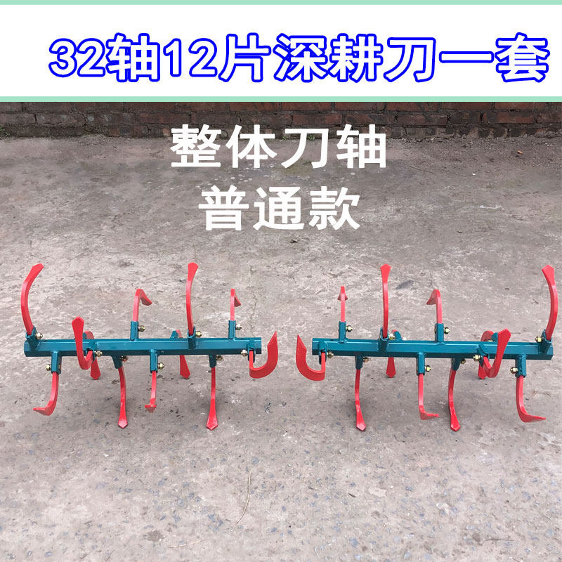 陌上耕旋耕机微耕机配件刀具旱地硬深耕犁9片挖齿锰钢刀片 硬地专,淘宝优惠券,粉丝福利购,淘宝优惠卷