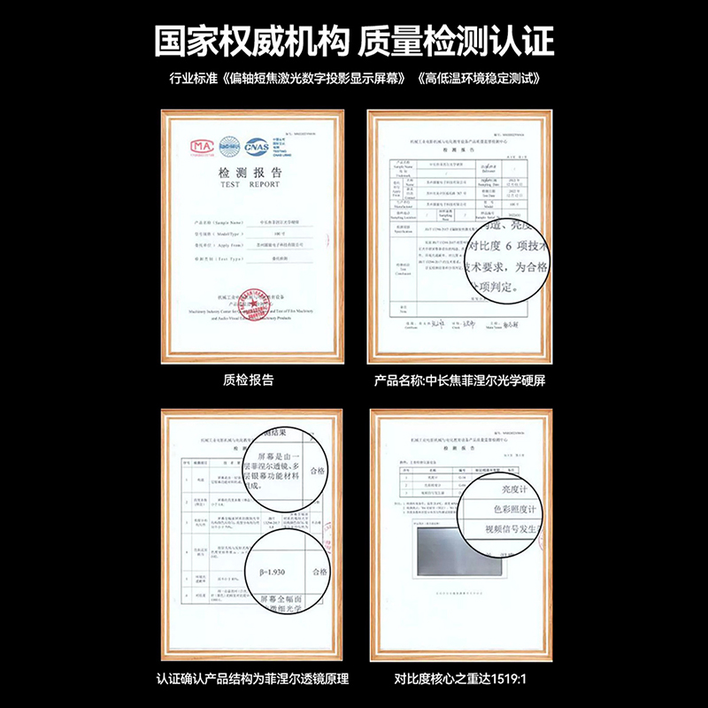 投影幕布菲涅尔抗光硬屏超清家用办公专用适用极米坚果一体幕布 - 图0