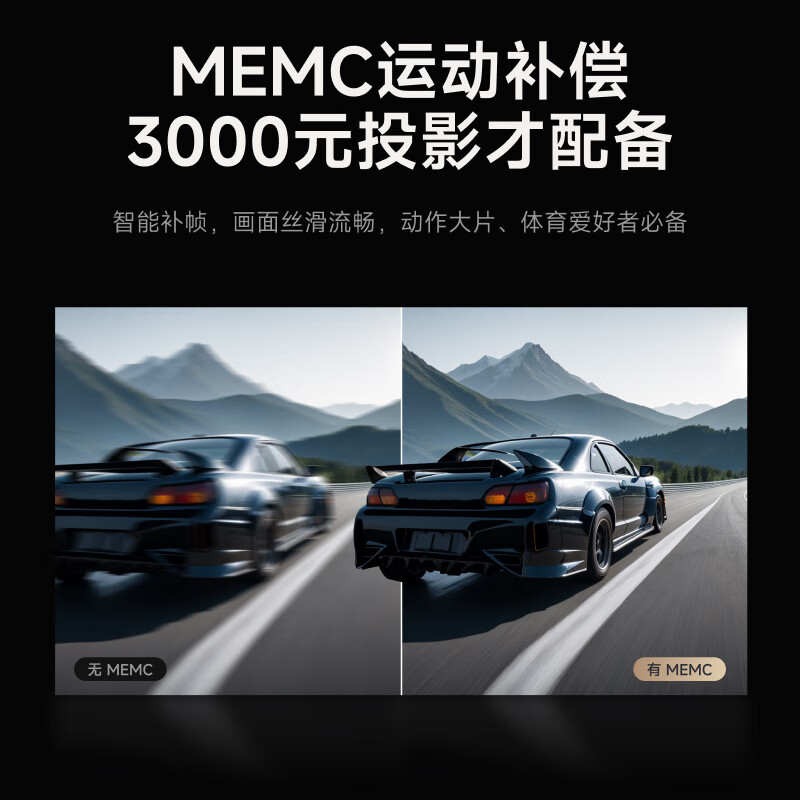 小明Q5 Pro云台投影仪智能投影机家用超高清游戏家庭影院客厅卧室投墙小型已接入米家