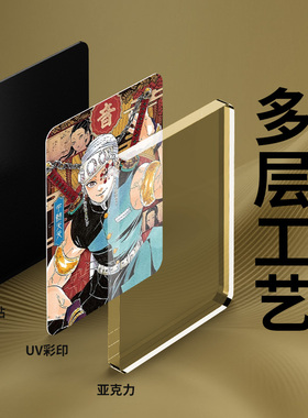 鬼灭之刃嘴平伊之助磁吸冰箱贴 小众爆款立体磁吸贴片 创意家居珍