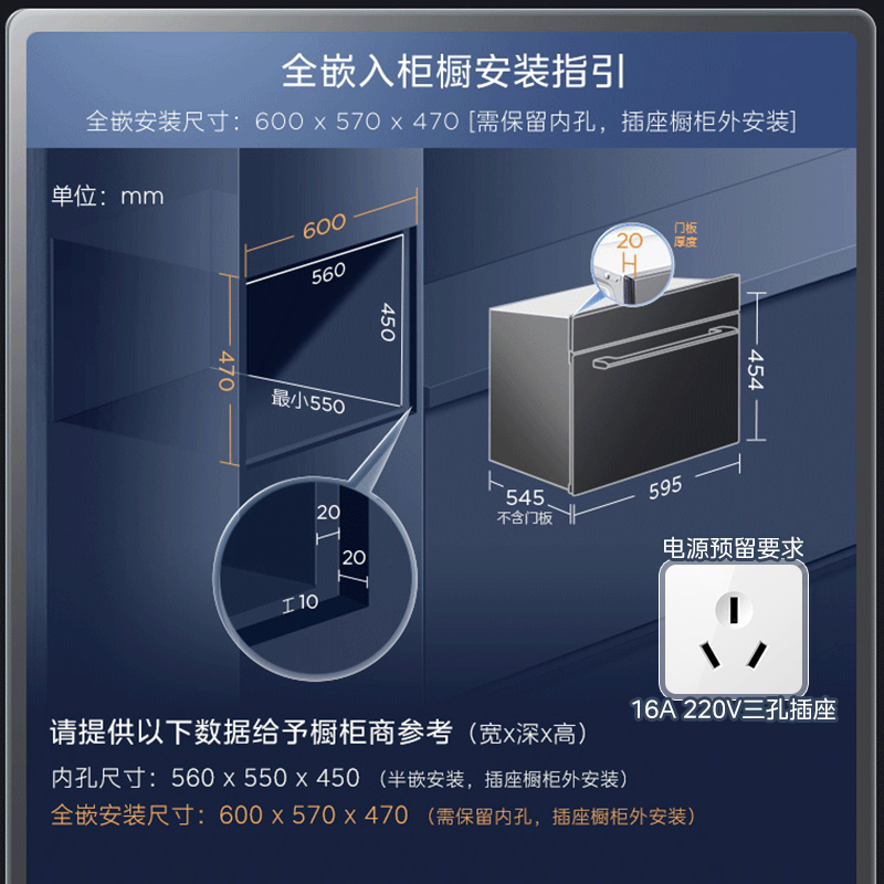 【重磅新品】美的GA5微蒸烤炸炖一体机家用大容量嵌入式电蒸烤箱 - 图3