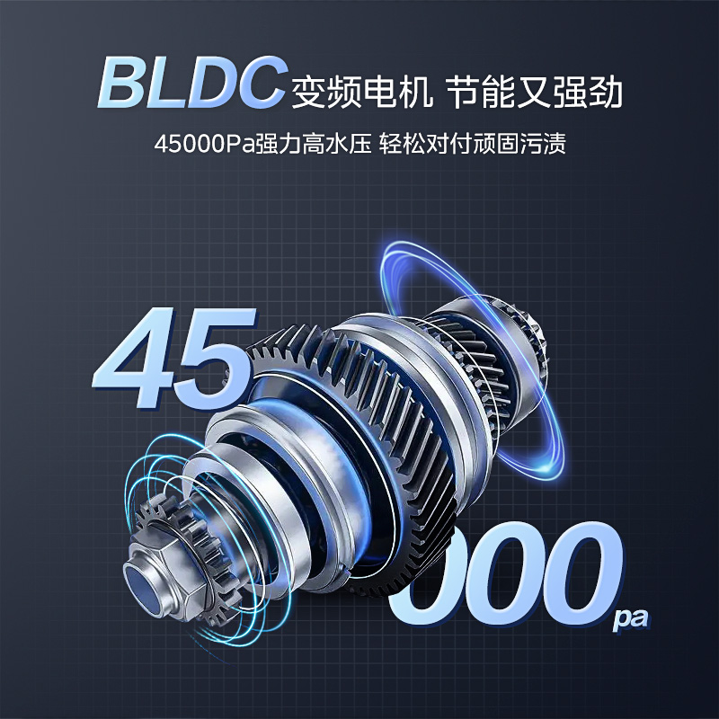  midea美的驰风洗碗机