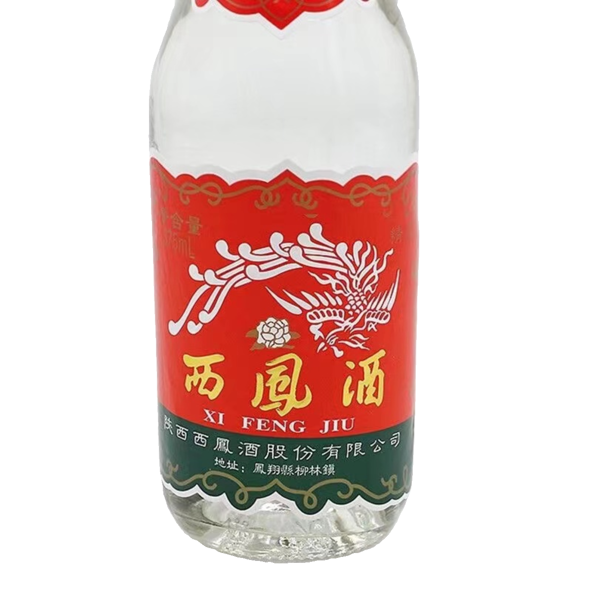 西凤酒45度375绵柔凤香型纯粮食国产陕西七两半白酒375ml*20瓶 - 图2