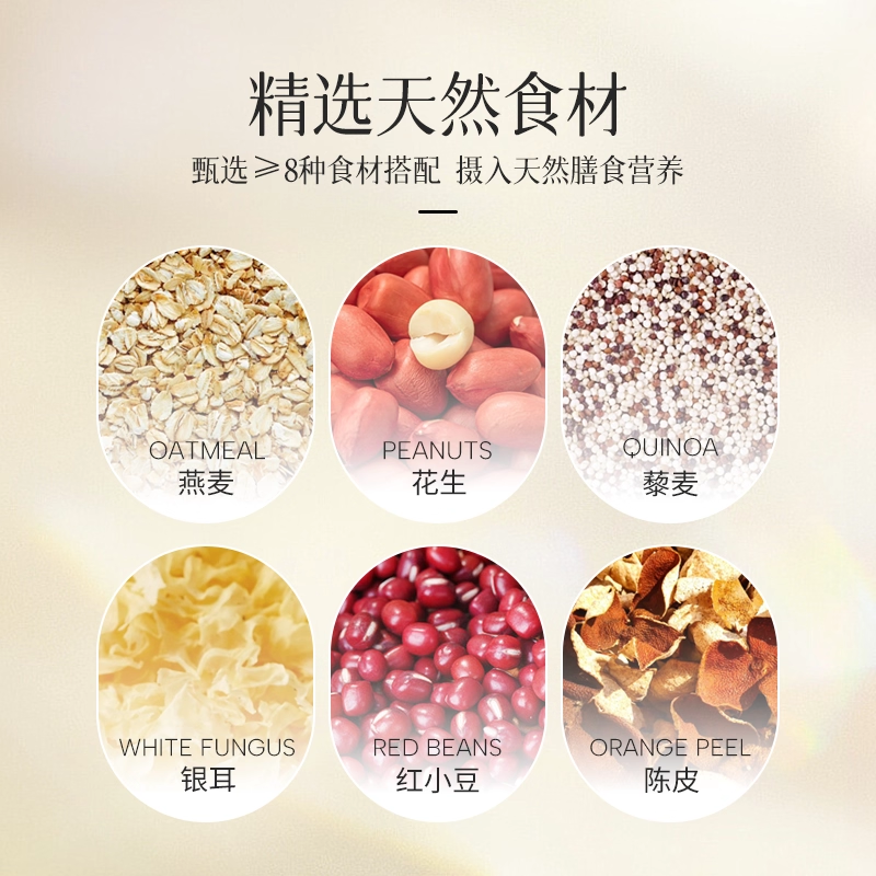 香港启泰即食花胶滋补胶原蛋白陈皮五红燕麦椰奶速食花胶官方旗舰,淘宝优惠券,粉丝福利购,淘宝优惠卷