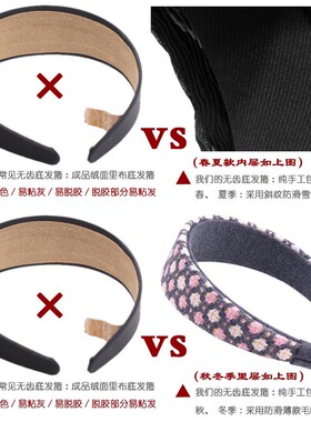 紫色宽边韩国进口绒布发箍