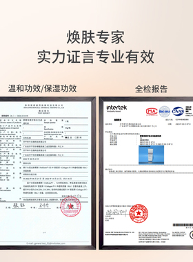 素姬保湿焕亮肤色乳液