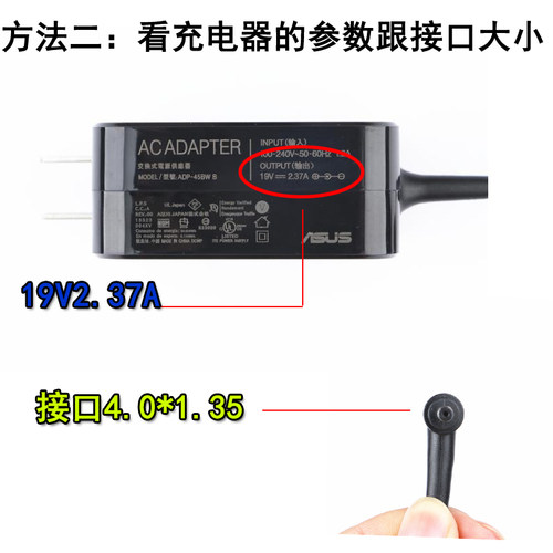 华硕笔记本19V 2.37A充电器UX305 UX21A UX31A UX32A TAICHI 21 3 - 图0
