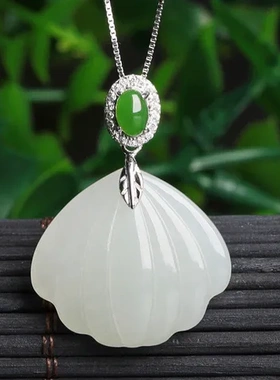 贝形玉项坠配饰女带汉服吊坠新中式镶嵌证书925银和田玉古风鉴定