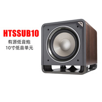 Polkaudio Pule Sound HTS10 10-inch Active Low Sound Gun Cinemas Ultra Low Soundspeakers