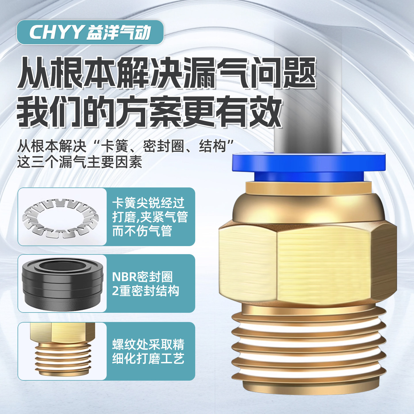 气动快插全铜螺纹直通气接头PC4-M5/6-01/8-02/10-02/12-03/16-04,淘宝优惠券,粉丝福利购,淘宝优惠卷