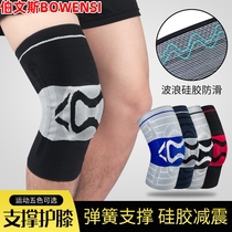 Sports Kneecap Men And Women Knee Running Professional Training Fitness Half Moon Board Protection Joint Play Basketball Protection Climbing