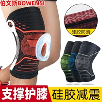 Professional sports kneecap basketball football equipment for men and women Half-moon plate joint knee running fitness anti-chill leg protective gear