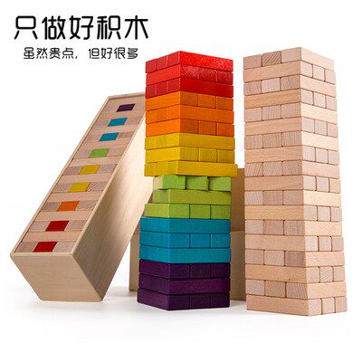 王子妈妈榉木叠叠高堆塔积木儿童培养亲子互动益智力桌面游戏玩具 - 图0