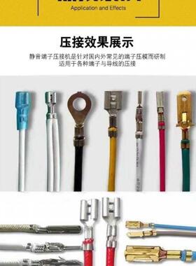 全自动2021双头端子机 两头裁线打端子自动机 单双头沾锡柳压机