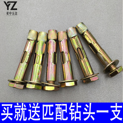 外六角内置式膨胀螺栓地板膨胀螺丝内爆内迫六角内膨胀M6M8M10 - 图1