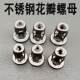 304 stainless steel petal nut expansion screw