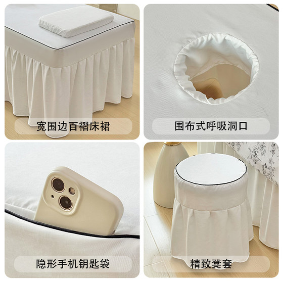 High-end beauty bed cover four-piece set spring and summer high-end 2026 soft cotton beauty salon massage therapy three-piece set four seasons