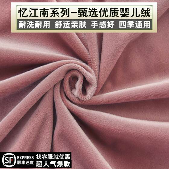 Beauty bedspread cover single-piece popular model that can be used in all seasons