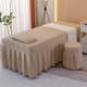 2024 new cotton and linen beauty bedspread four-piece set high-end light luxury beauty salon massage bed cover shampoo bed bed cover set