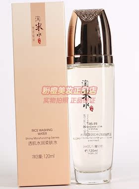 韩尔淘米水透肌水润柔肤水 雪亮保湿护肤化妆品女士补水柔肤水