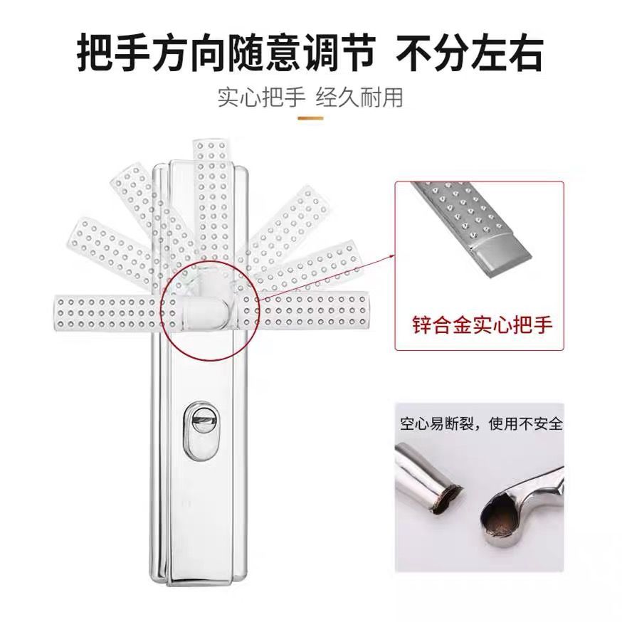 通用型白金防盗门把手门锁大门拉手防爆防撬多功能可调门锁孔235 - 图2