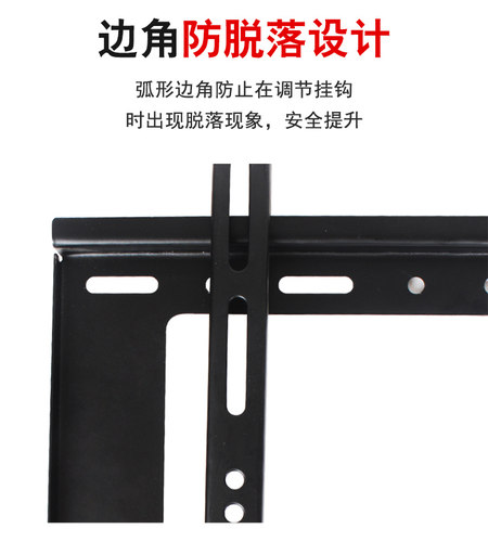 适用于长虹电视机挂架32 40 42 50 55 65寸通用壁挂万能墙上支架 - 图2