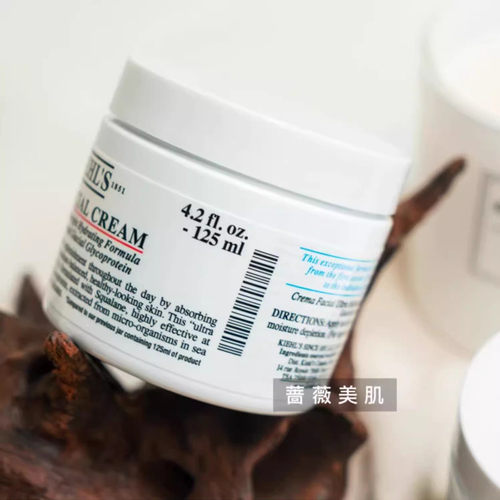 Kiehl's科颜氏高保湿面霜125ml深层补水保湿滋润舒缓三代红旗版 - 图2
