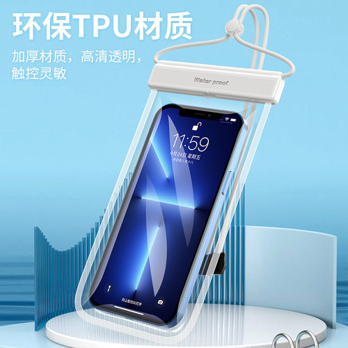 适用红米Note11Pro手机自封密封袋可触屏10A防水防尘note9p护士用 - 图2