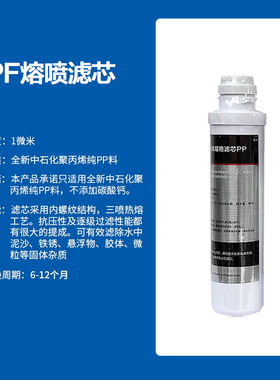 适配海尔净水器HRO400-4S/4X HSNF-1500P2(400SL) PP棉活性炭RO反