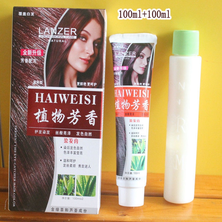 正品新款海维斯植物润黑露洗发水染发膏 染发剂 一搓黑一洗黑黑发 - 图0