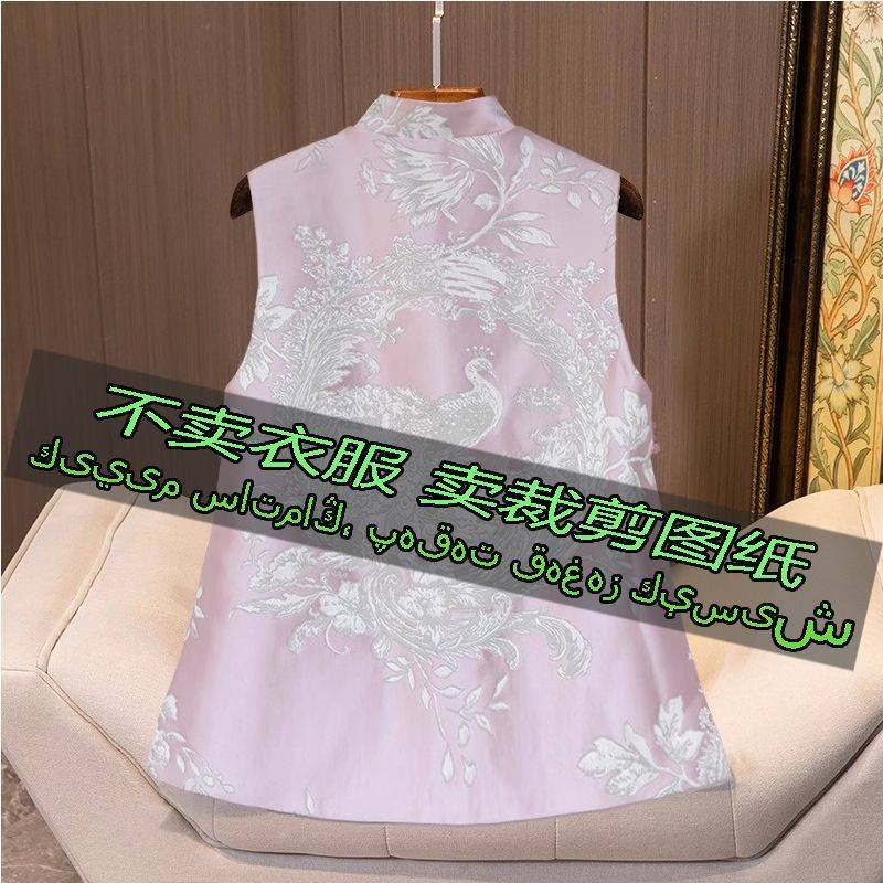 B004服装裁剪纸样图纸 中国风气质盘扣背心坎肩时尚百搭马夹开衫,淘宝优惠券,粉丝福利购,淘宝优惠卷