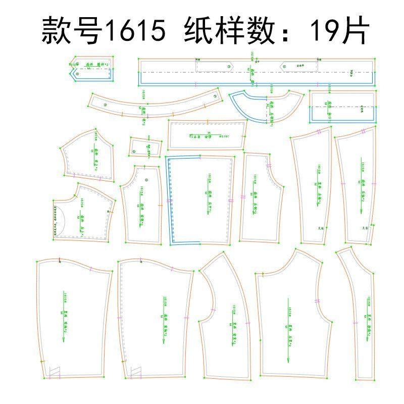 裁剪图纸样1615 女士新款时尚气质百搭休闲短款夹克外套缝纫样板,淘宝优惠券,粉丝福利购,淘宝优惠卷
