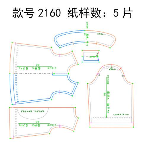G2160服装裁剪纸样图纸 时尚休闲百搭长袖洋气童装POLO领衬衫上衣 - 图1