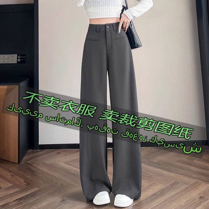 3129服装裁剪纸样图纸 新款高级感西装裤直筒宽松拖地窄版阔腿裤,淘宝优惠券,粉丝福利购,淘宝优惠卷