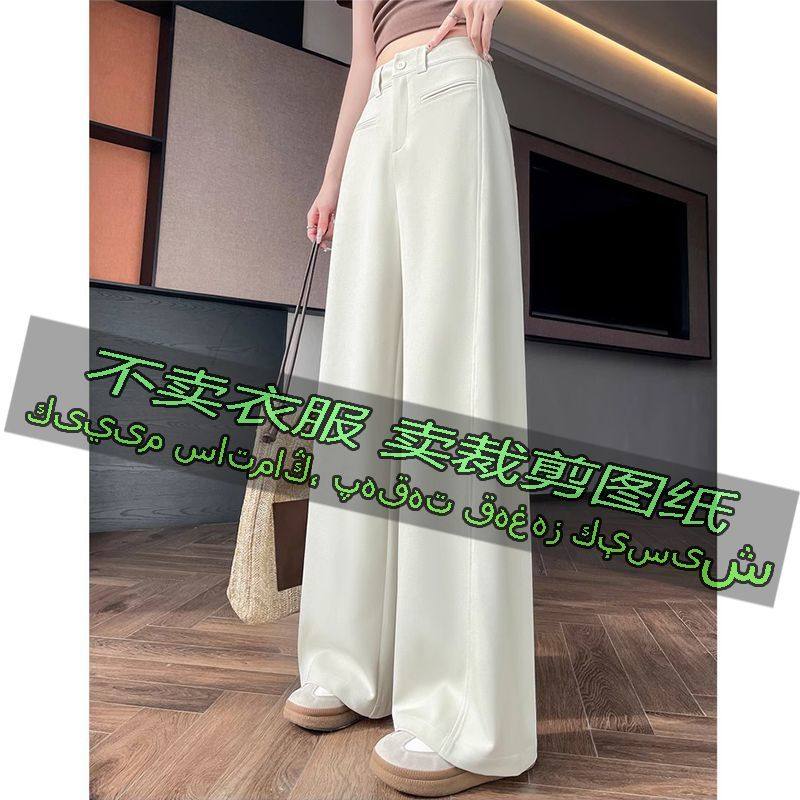 3129服装裁剪纸样图纸 新款高级感西装裤直筒宽松拖地窄版阔腿裤,淘宝优惠券,粉丝福利购,淘宝优惠卷