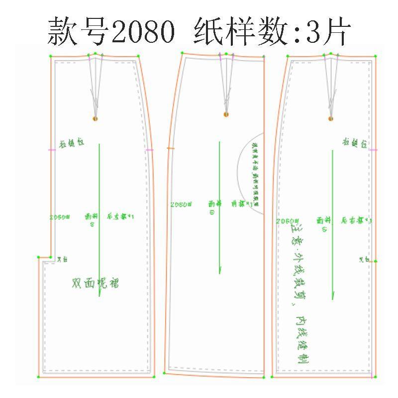 F2080服装裁剪纸样图纸 新款毛呢半身裙直筒中长裙百搭休闲显瘦,淘宝优惠券,粉丝福利购,淘宝优惠卷