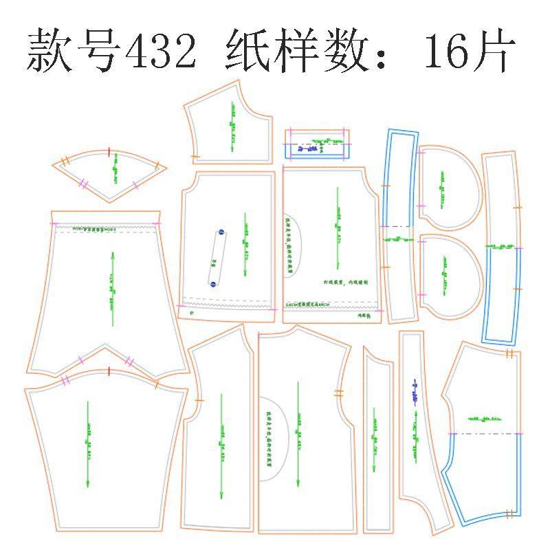 C432服装裁剪纸样图纸 童装男女童加厚撞色立领外套休闲拉链上衣,淘宝优惠券,粉丝福利购,淘宝优惠卷