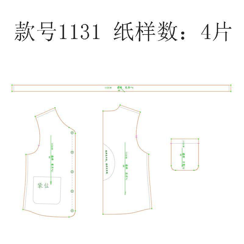 B1131服装裁剪纸样图纸 新款马甲加厚坎肩背心休闲时尚洋气款,淘宝优惠券,粉丝福利购,淘宝优惠卷