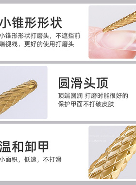 卡妞中国工具半贴专用打磨头