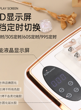 速干380w美甲店专用手枕美甲灯