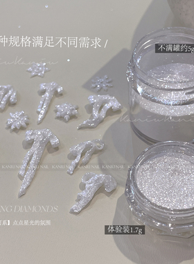 美甲爆闪白色碎钻闪粉网红爆款