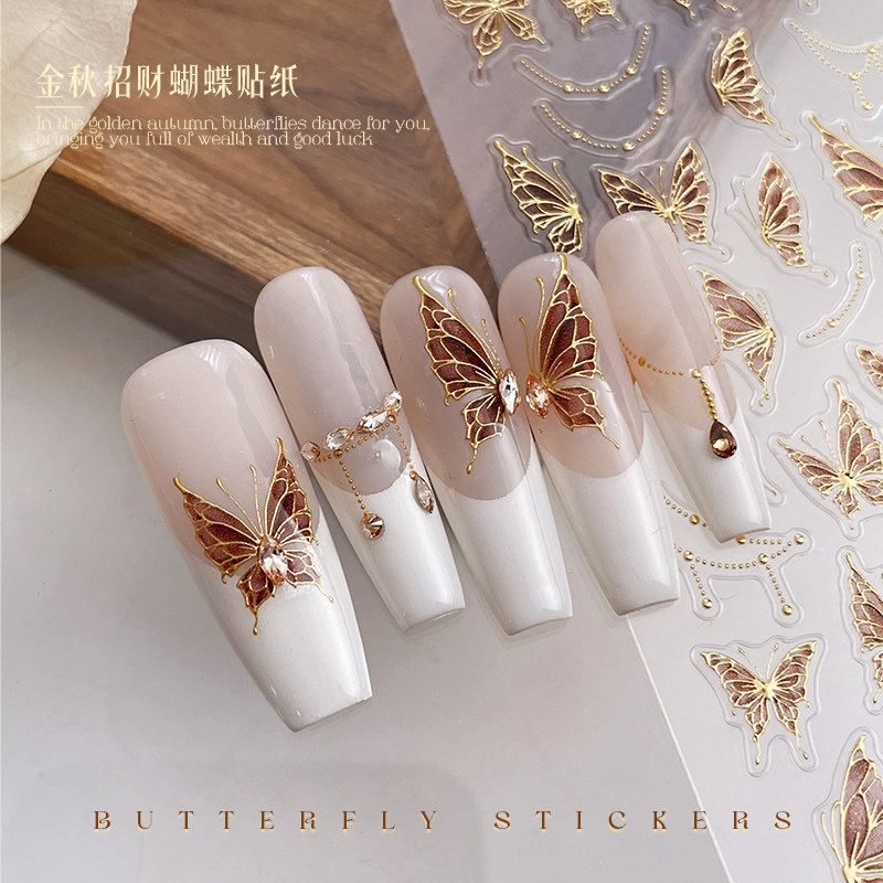 美甲鎏金招财蝴蝶花朵贴纸高级烫金浮雕立体法式指甲背胶贴装饰品,淘宝优惠券,粉丝福利购,淘宝优惠卷