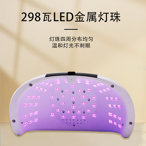 美甲灯光疗机sun第4代红光速干光疗灯2026新款美甲店专用工具烤灯 - 图3