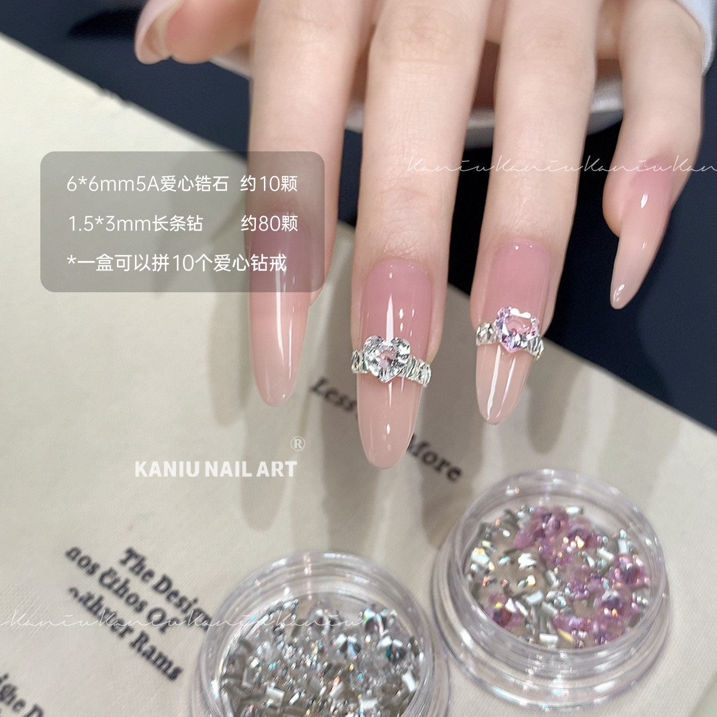 Carniu 5A Explosive Love Zircon Diamond Ring Material Pack