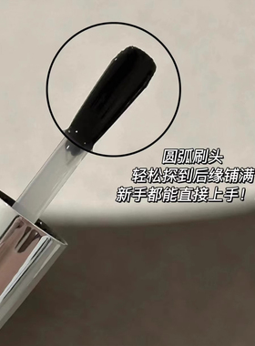 ROUNI柔倪黑钻镀晶封层小彩瓶
