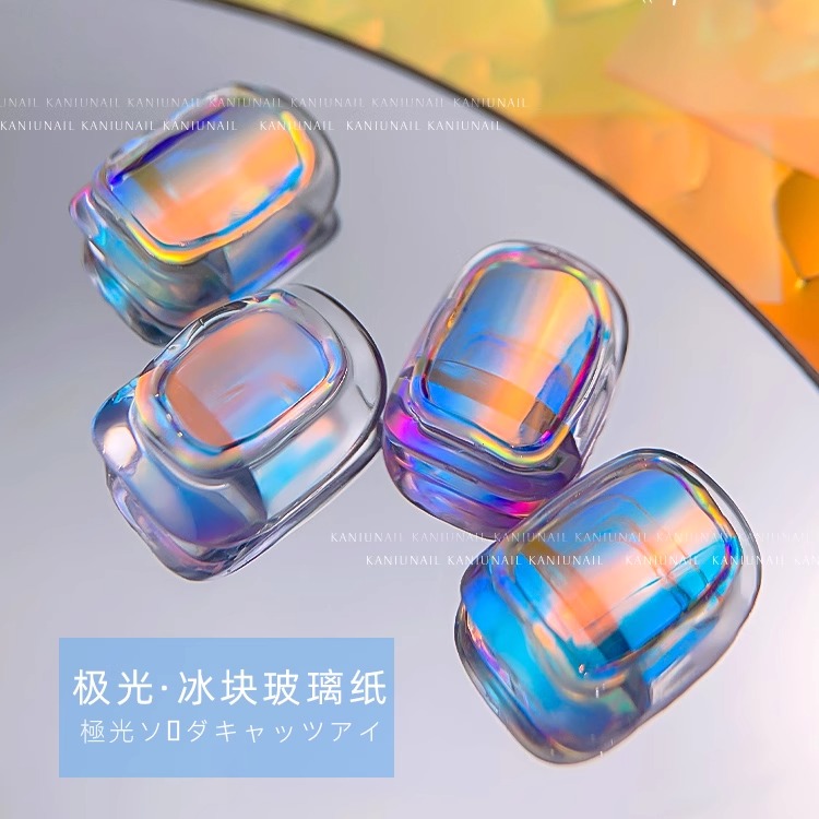 玻璃纸美甲2025新款网红diy冰块极光转印纸星空专用心形指甲贴纸 - 图0