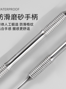 卡妞美甲前置处理圆圈斜头钢推